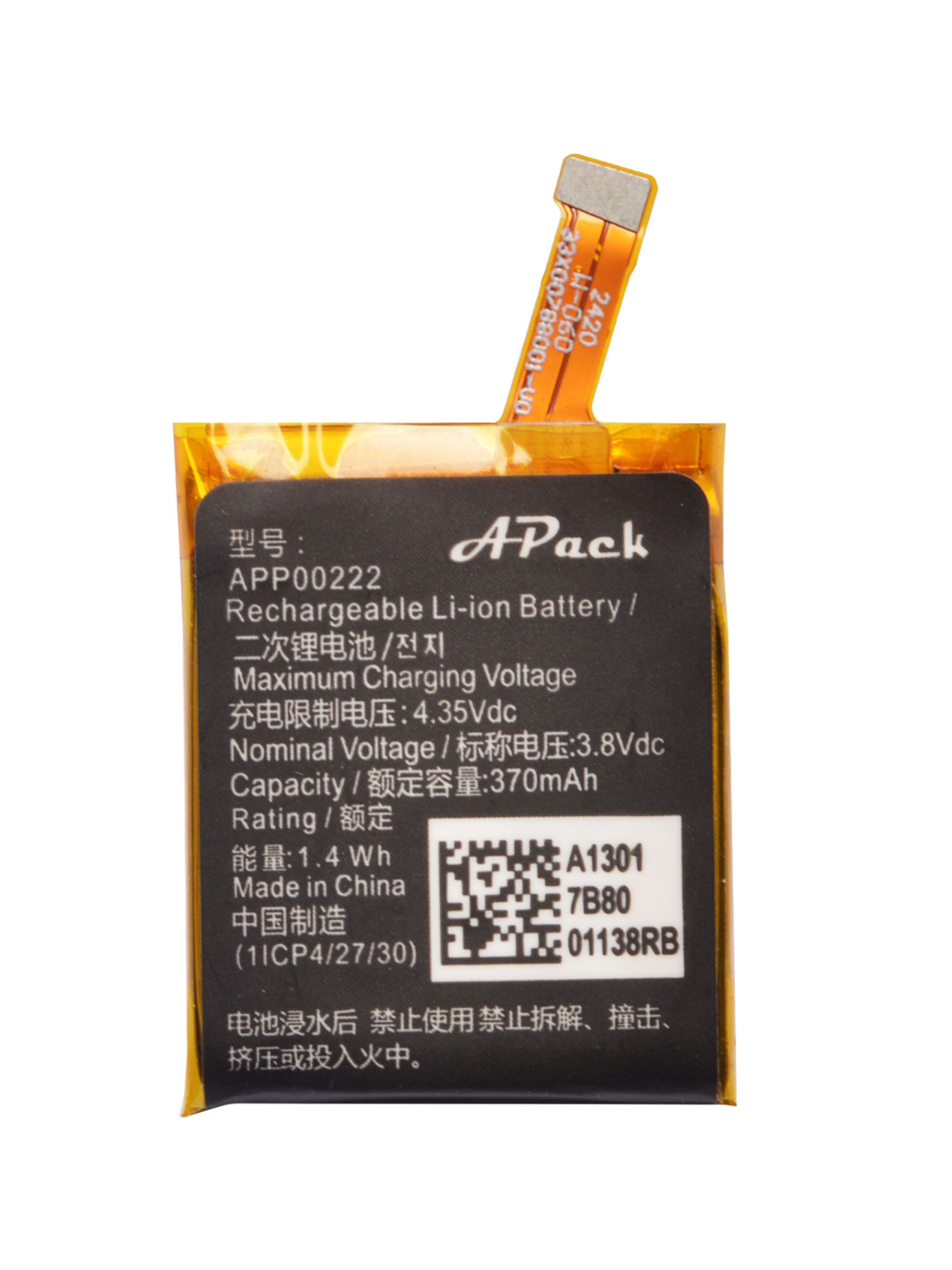 Bateria zamienna 3.8V 370mAh A – Smartwatch Watches Michael Kors recenzja i cena