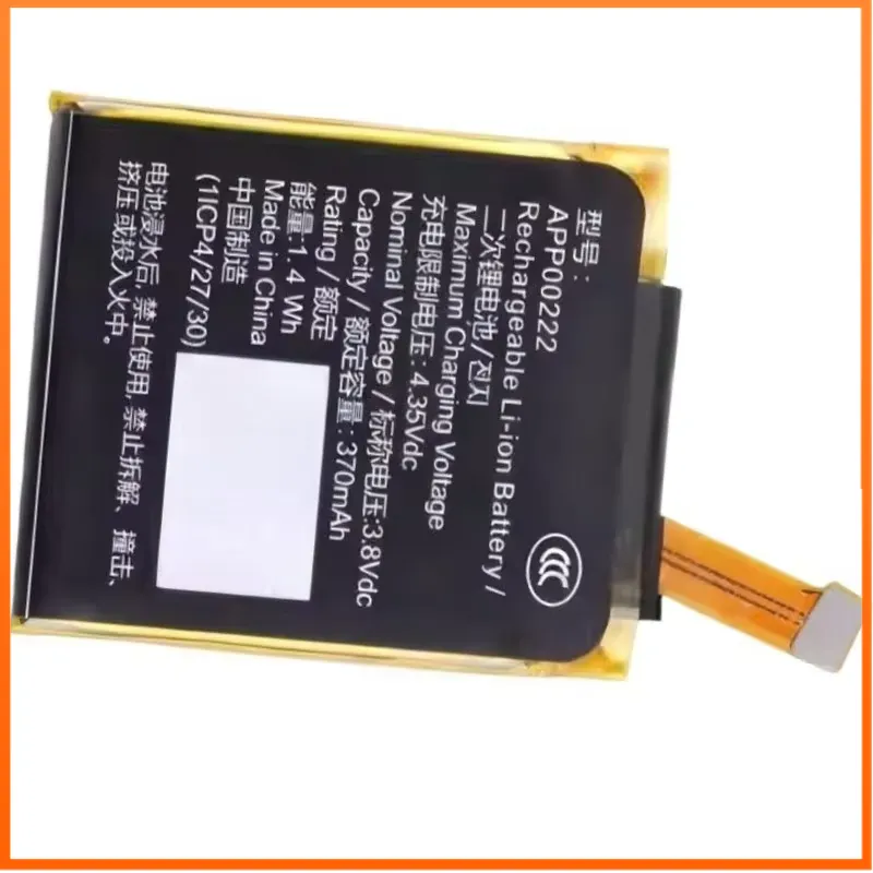 APP00222 3.8V 370mAh Cyfrowa b – Smartwatch Watches Michael Kors recenzja i cena