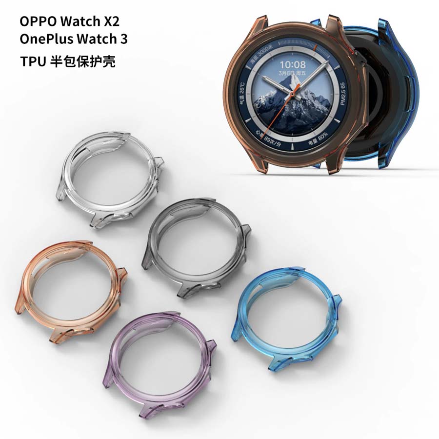 Miękka obudowa TPU do zegarka  – Smartwatch Oneplus Watches recenzja i cena