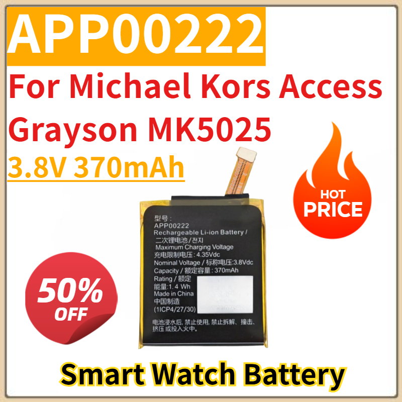 Nowa bateria zamienna do smart – Smartwatch Watches Michael Kors recenzja i cena