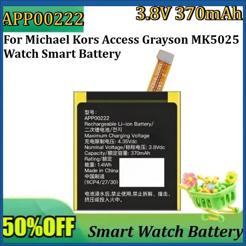 Nowa bateria APP00222 3.8V 370 – Smartwatch Watches Michael Kors recenzja i cena
