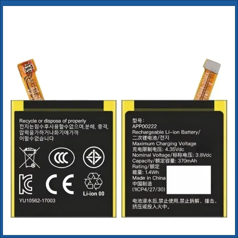 Nowa bateria APP00222 3.8V 370 – Smartwatch Watches Michael Kors recenzja i cena